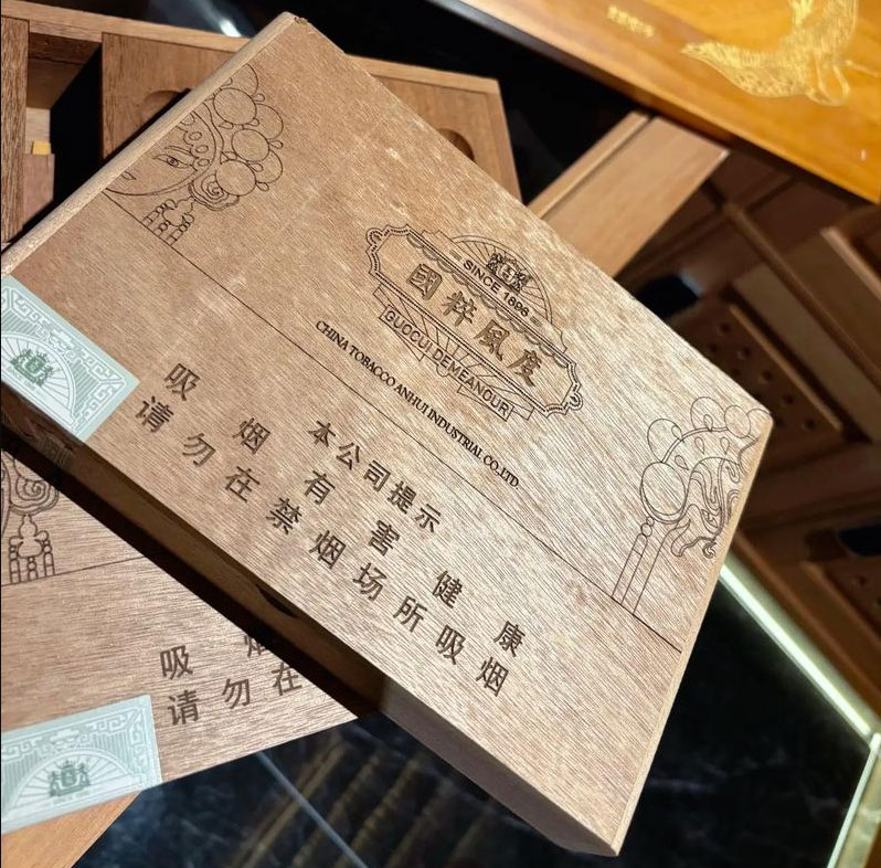 王冠 国粹风度 英文全称：Wangguan Guocui‑Demeanour Full Hand‑made Cigar