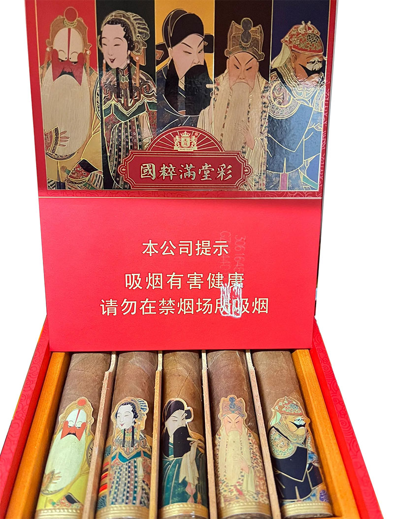 王冠 国粹满堂彩 英文全称:Wangguan Guocui‑Man Tang Cai Full Hand‑made Cigar