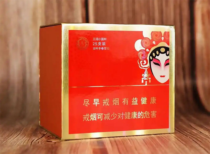 王冠 小国粹 英文全称:Wangguan Xiao‑Guocui Semi‑Hand‑made Cigar