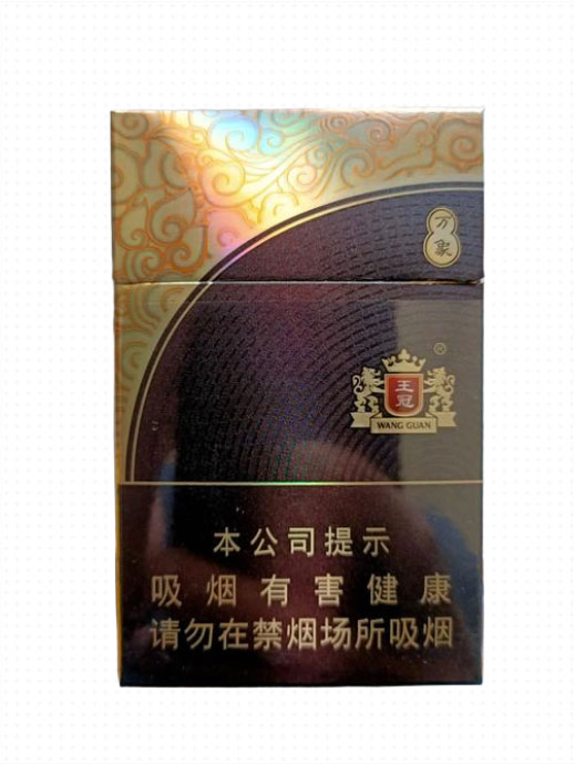 王冠 万象(标准版) 英文全称:Wangguan Wanxiang Standard Machine‑made Cigar