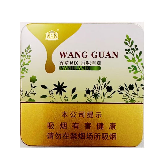 王冠 香草MIX(Vanilla MIX) 英文全称:Wangguan Vanilla MIX Flavored Machine‑made Cigar