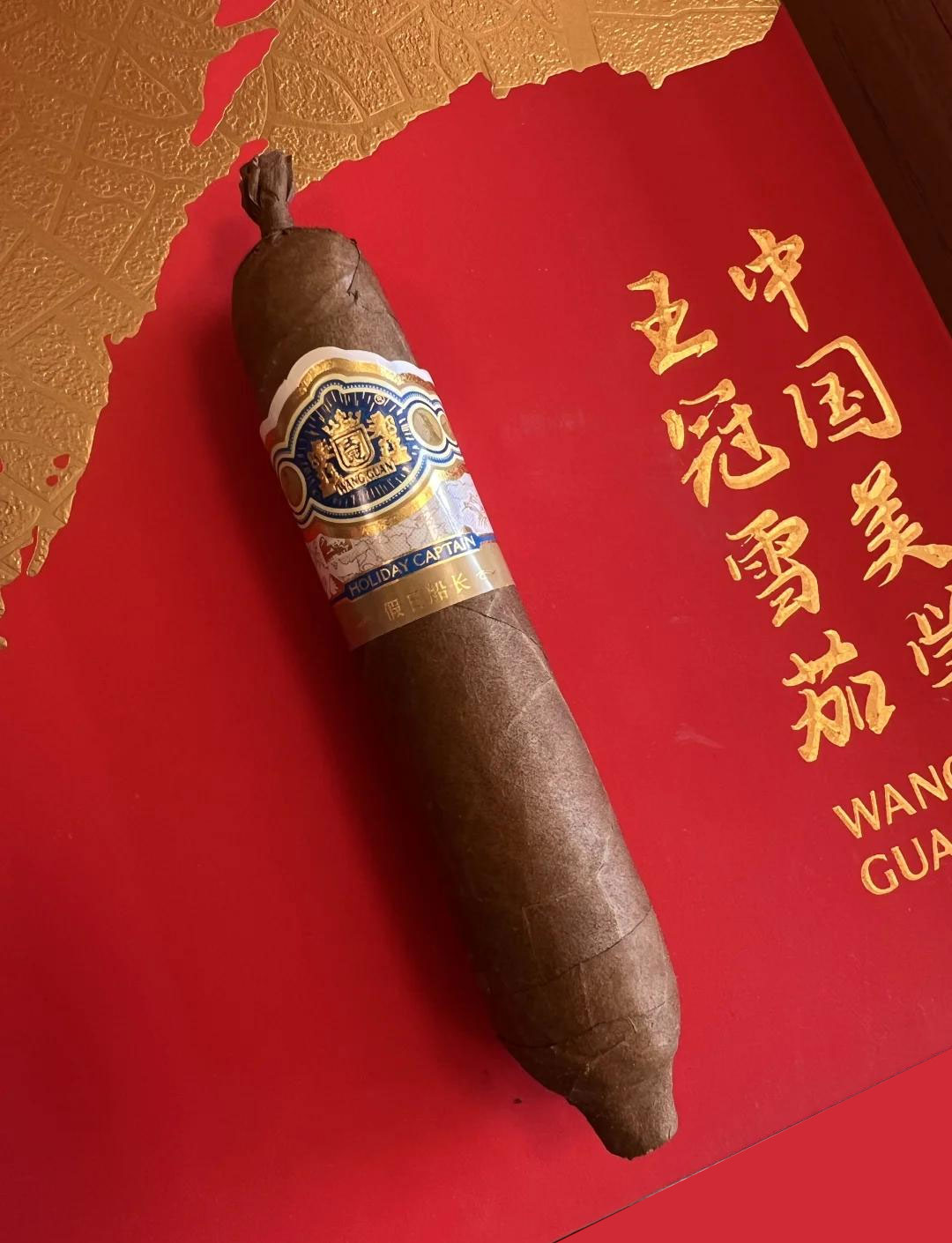 王冠 假日船长 英文全称：Wangguan Holiday Captain Full Hand‑made Perfecto Cigar